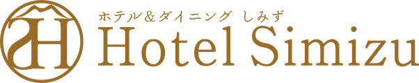 ホテル&ダイニング しみず Hotel Simizu